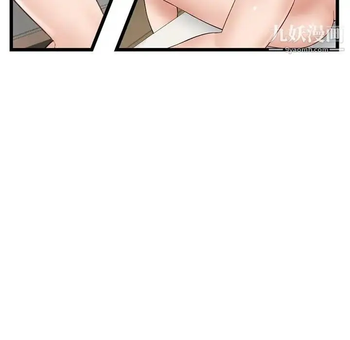 漫画《深夜网吧》第47话第58张图