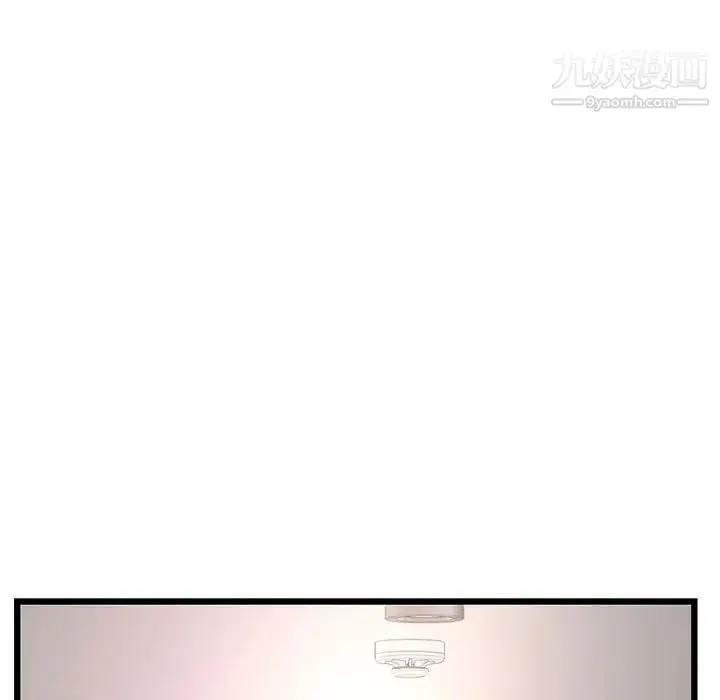 漫画《深夜网吧》第47话第68张图