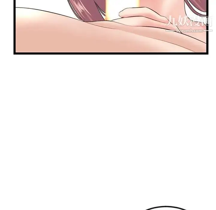 漫画《深夜网吧》第47话第85张图
