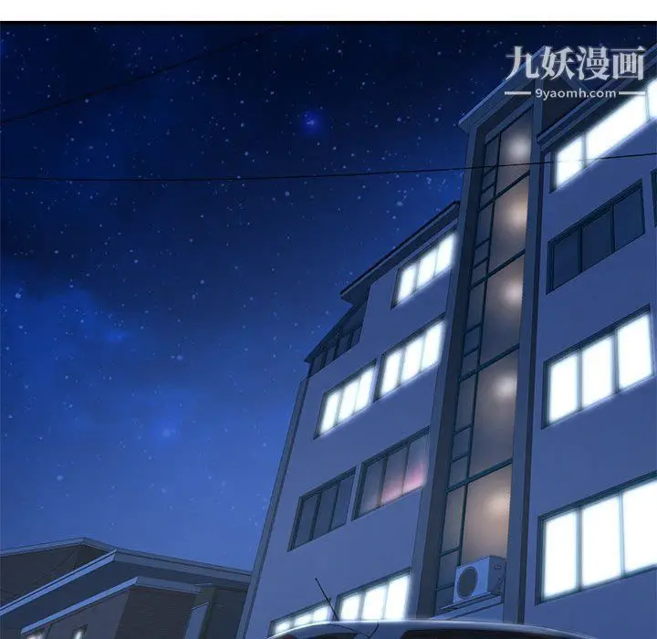漫画《深夜网吧》第52话第114张图