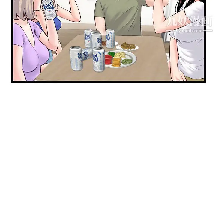 漫画《深夜网吧》第52话第121张图