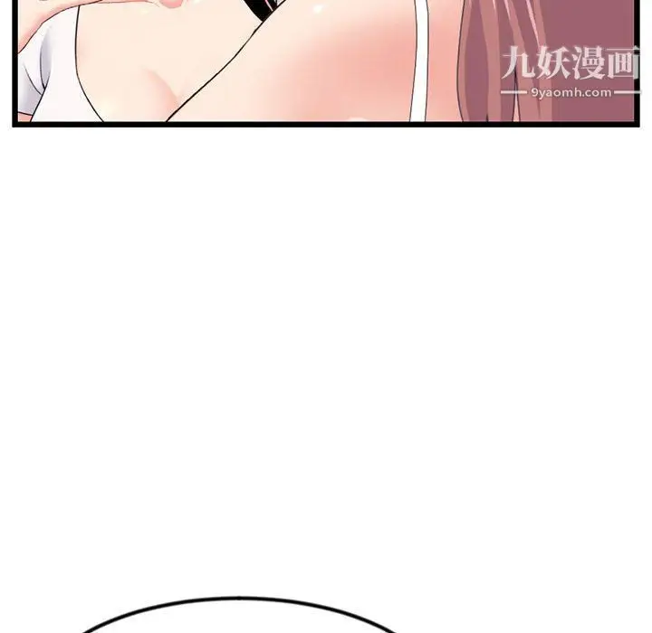 漫画《深夜网吧》第52话第127张图
