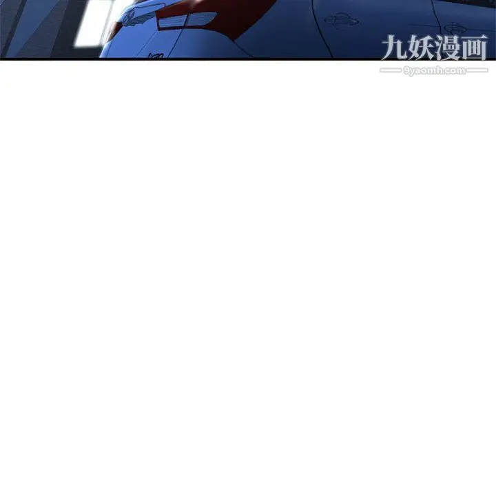 漫画《深夜网吧》第52话第143张图