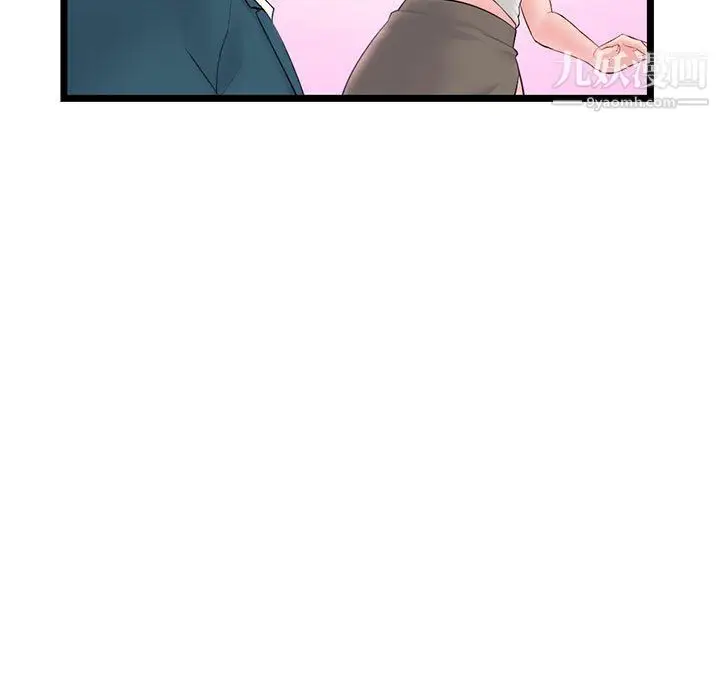 漫画《深夜网吧》第52话第151张图