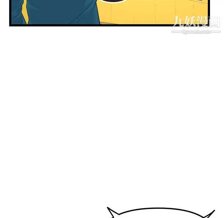 漫画《深夜网吧》第52话第24张图