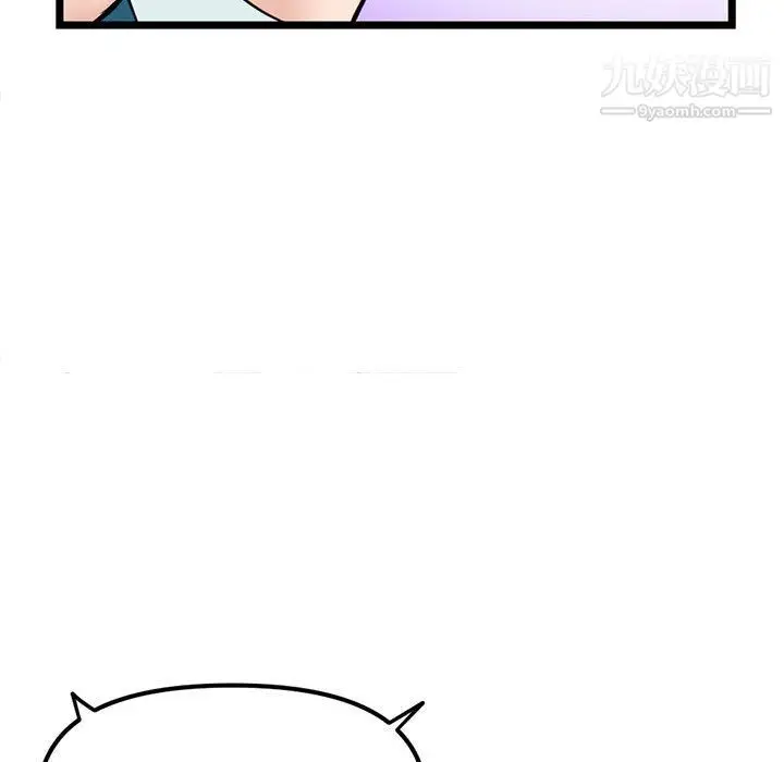 漫画《深夜网吧》第51话第148张图