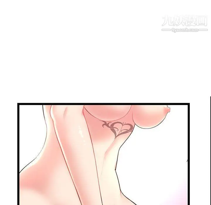 漫画《深夜网吧》第50话第104张图