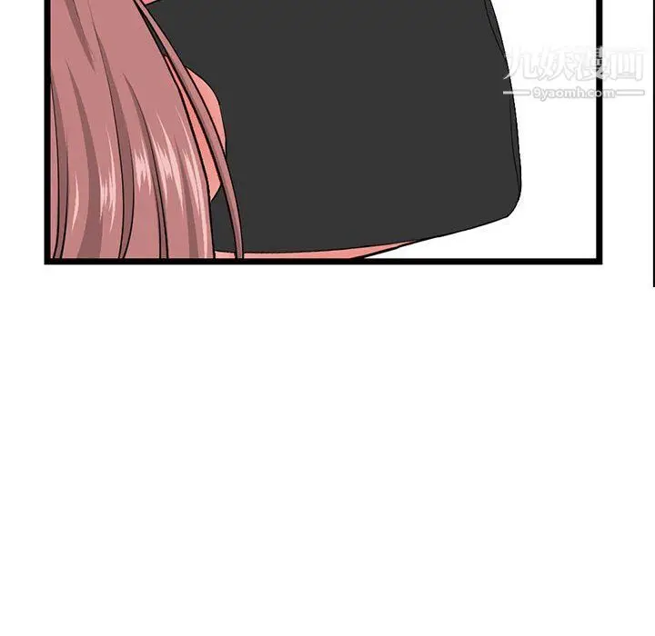 漫画《深夜网吧》第50话第107张图