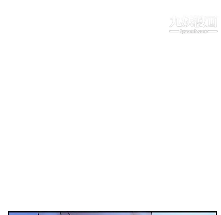 漫画《深夜网吧》第49话第100张图