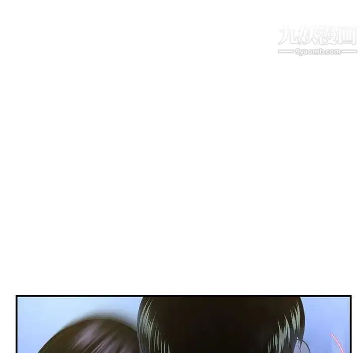 漫画《深夜网吧》第49话第106张图