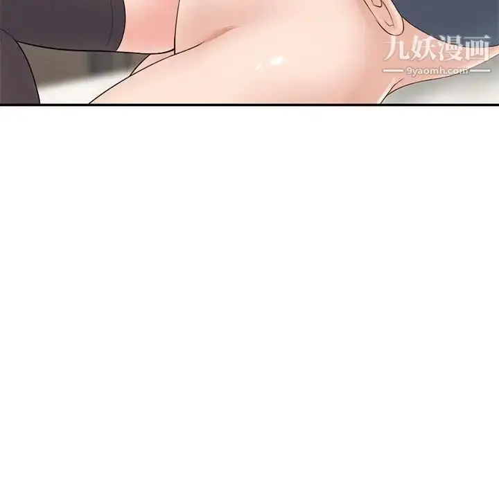 漫画《深夜网吧》第49话第11张图