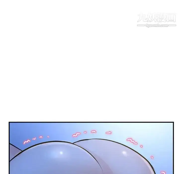 漫画《深夜网吧》第49话第112张图