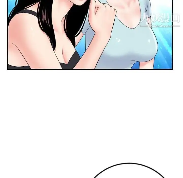 漫画《深夜网吧》第49话第130张图
