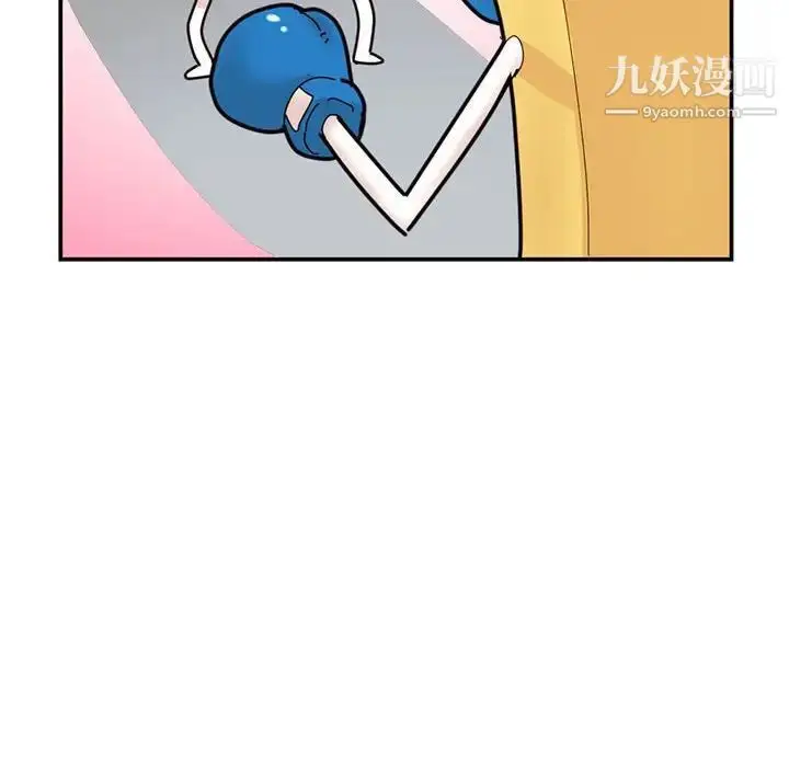 漫画《深夜网吧》第49话第132张图