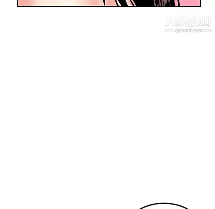 漫画《深夜网吧》第49话第138张图