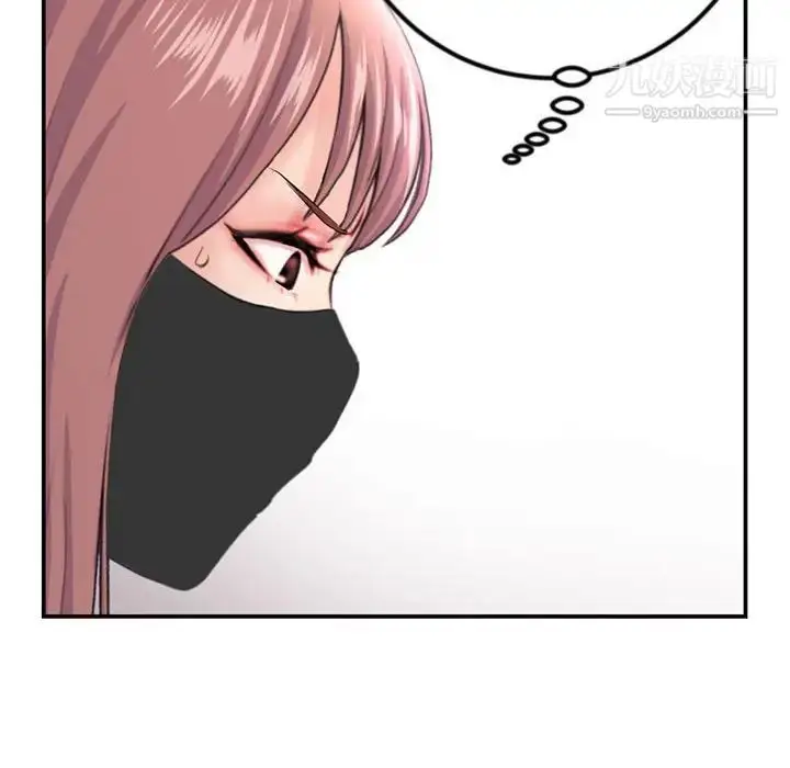 漫画《深夜网吧》第49话第24张图