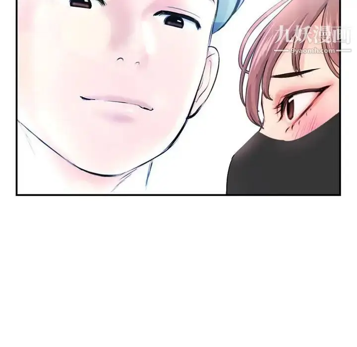 漫画《深夜网吧》第49话第32张图