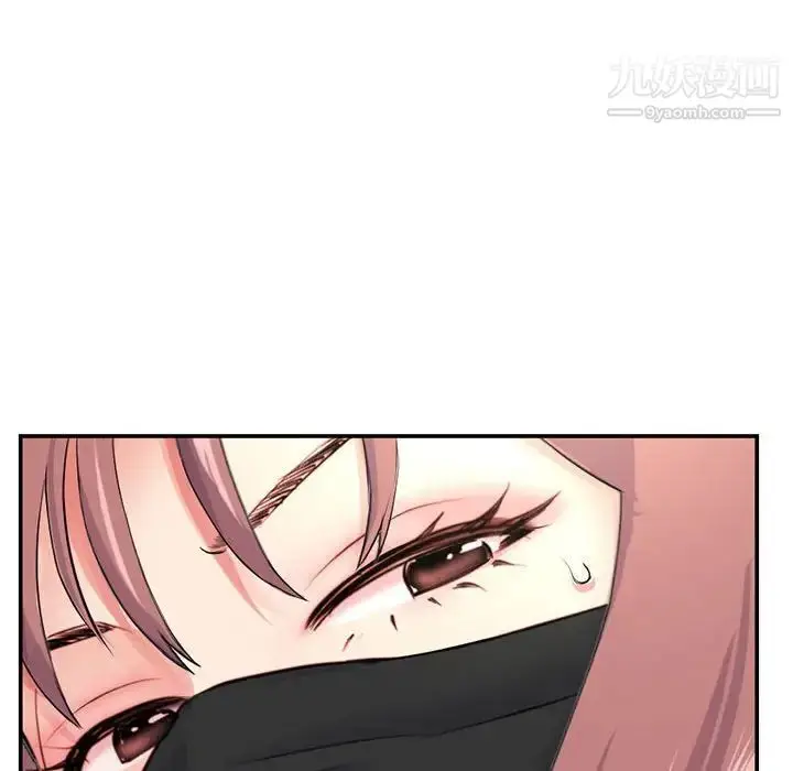 漫画《深夜网吧》第49话第35张图