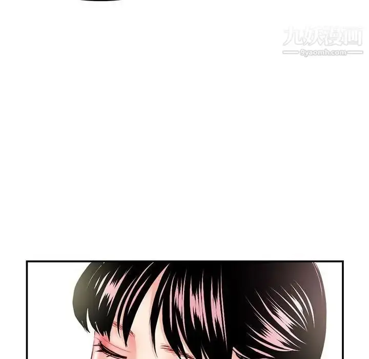 漫画《深夜网吧》第49话第43张图