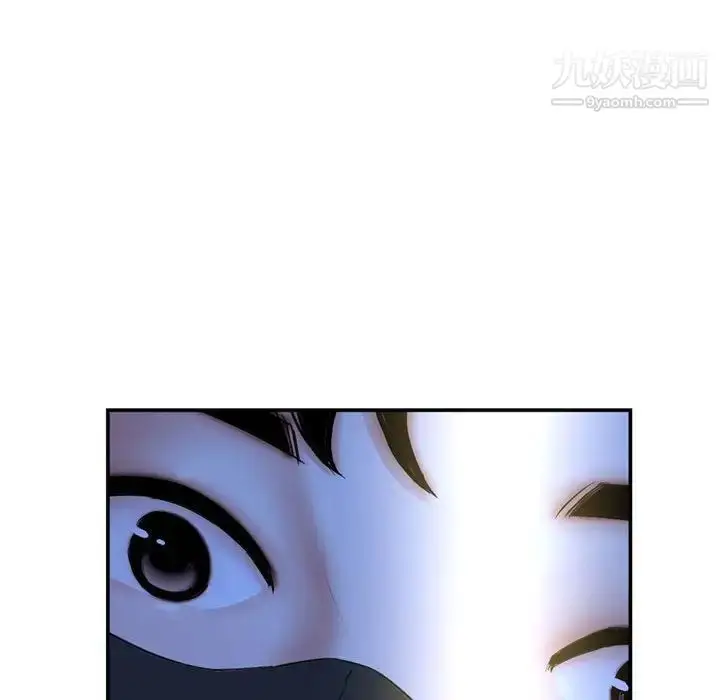 漫画《深夜网吧》第49话第49张图