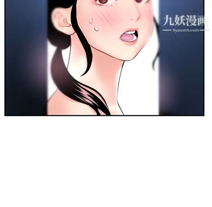 漫画《深夜网吧》第49话第56张图