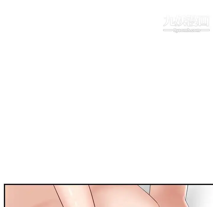 漫画《深夜网吧》第49话第7张图