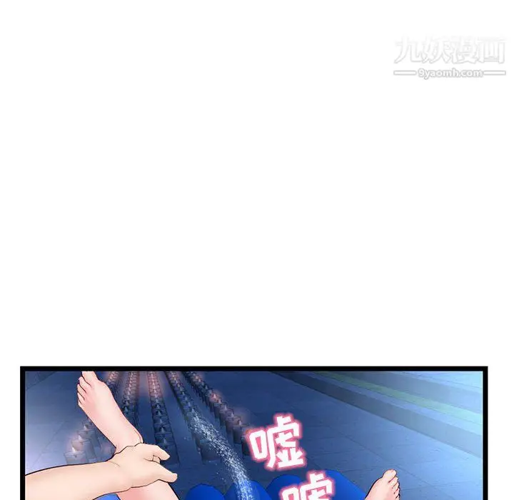 漫画《深夜网吧》第56话第107张图
