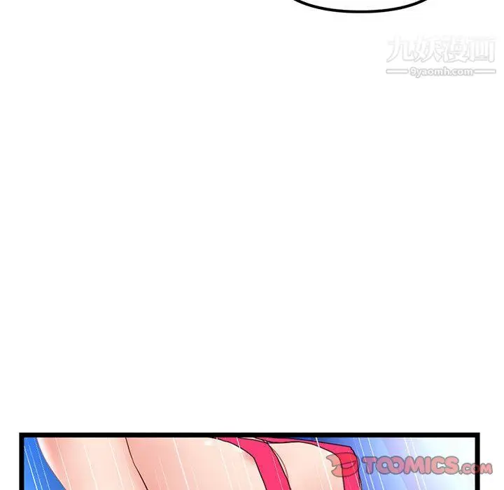 漫画《深夜网吧》第56话第111张图