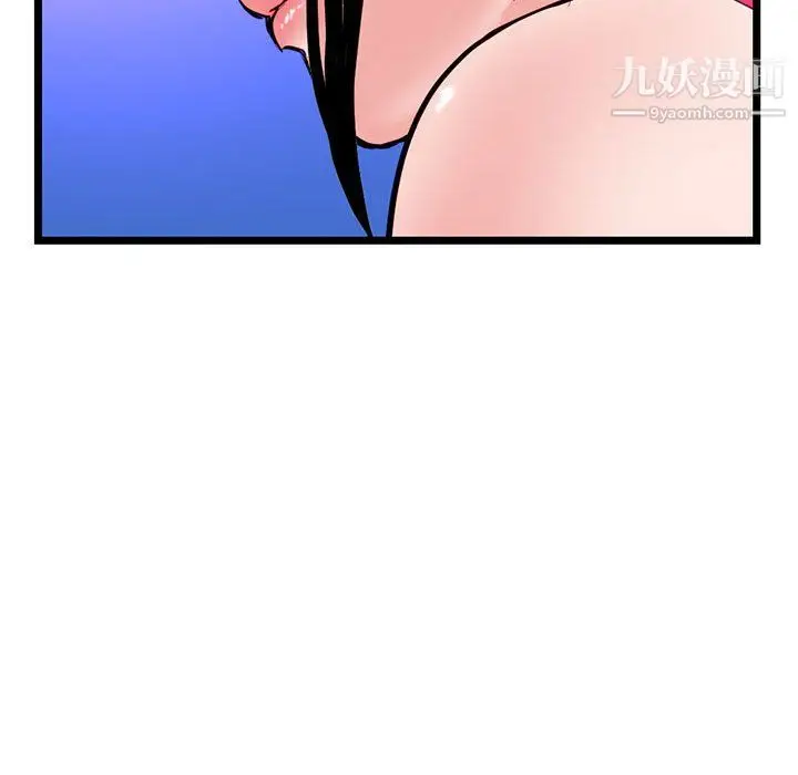 漫画《深夜网吧》第56话第127张图