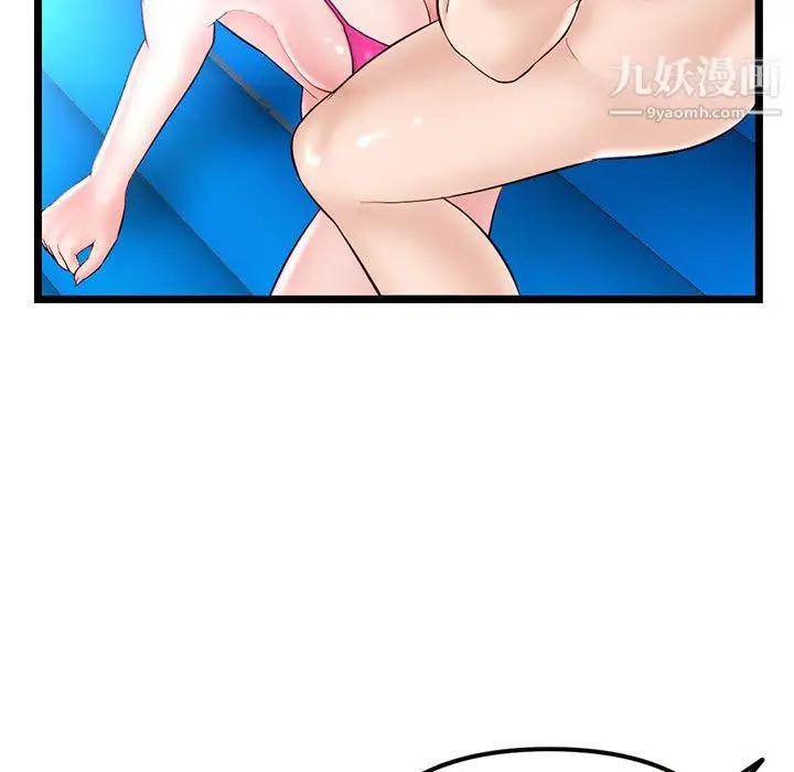 漫画《深夜网吧》第56话第13张图