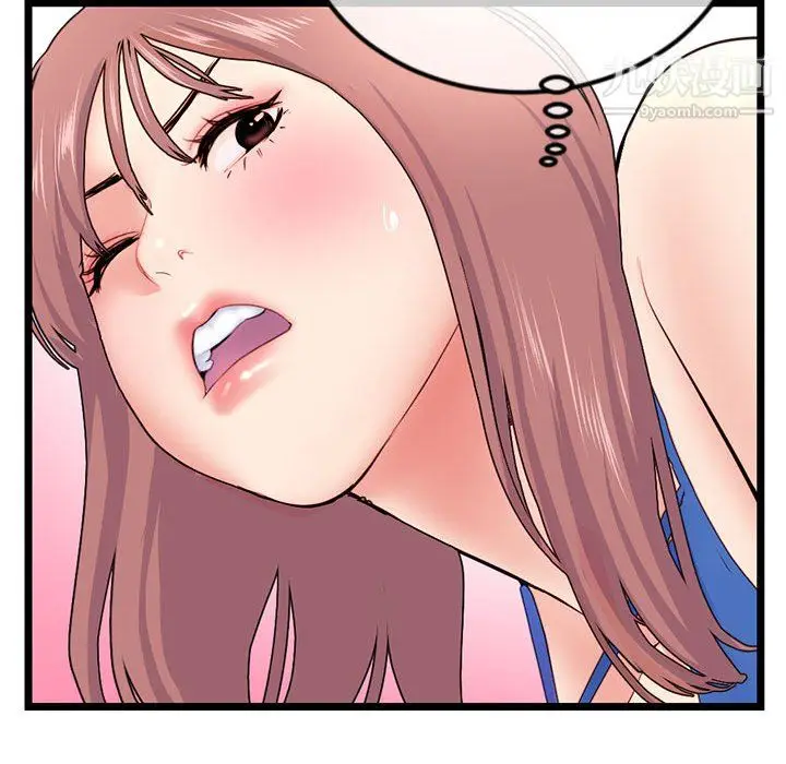 漫画《深夜网吧》第56话第143张图