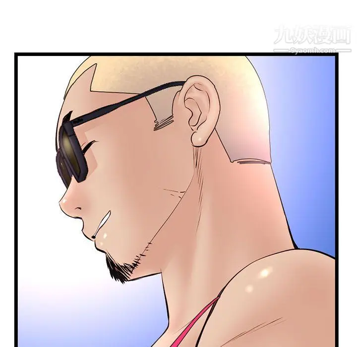 漫画《深夜网吧》第56话第147张图
