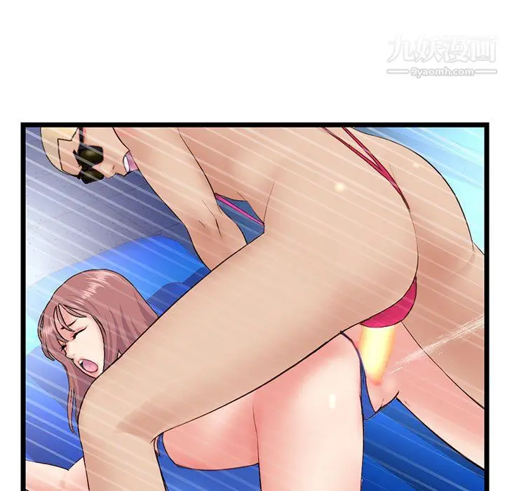 漫画《深夜网吧》第56话第155张图
