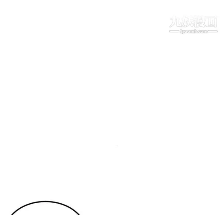 漫画《深夜网吧》第56话第5张图
