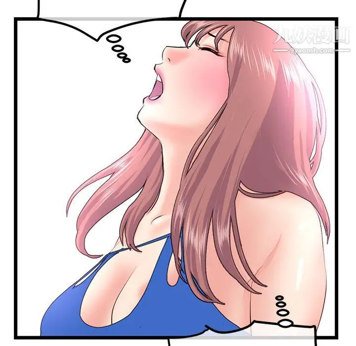 漫画《深夜网吧》第56话第68张图