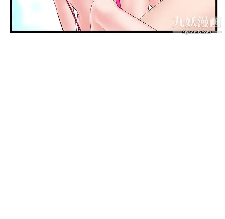 漫画《深夜网吧》第55话第140张图