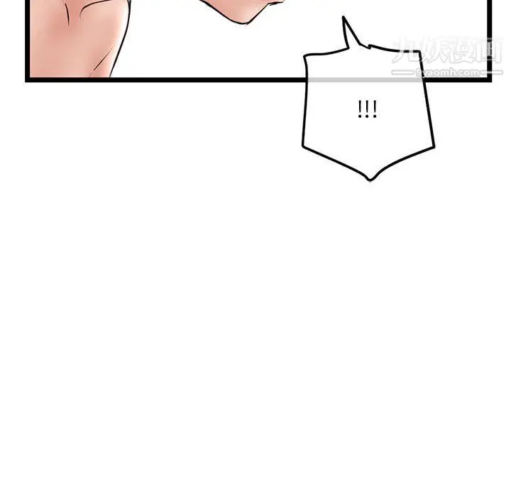 漫画《深夜网吧》第55话第148张图