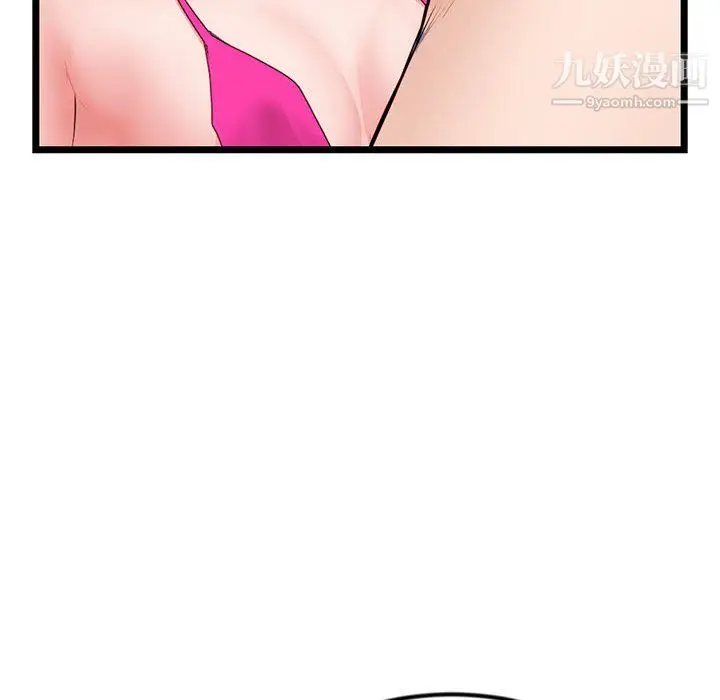 漫画《深夜网吧》第55话第150张图