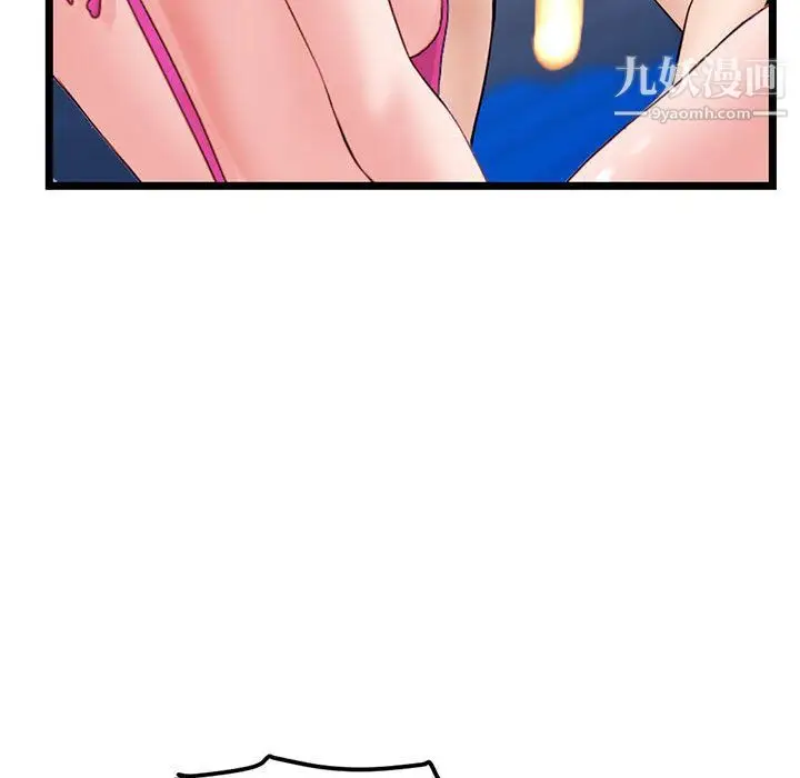 漫画《深夜网吧》第55话第152张图
