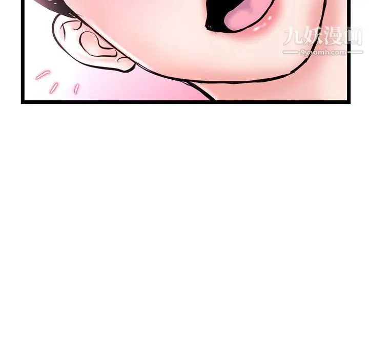 漫画《深夜网吧》第55话第154张图