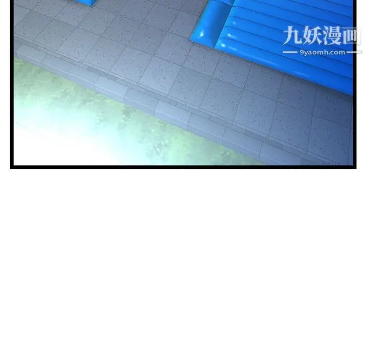 漫画《深夜网吧》第55话第46张图