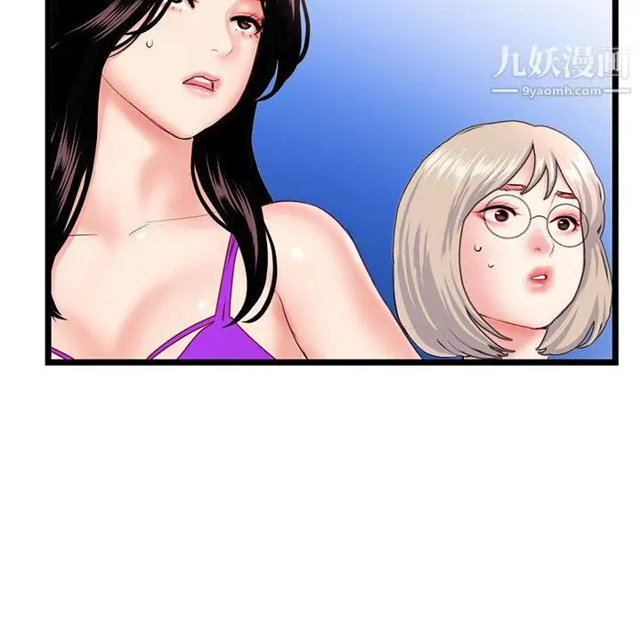 漫画《深夜网吧》第55话第78张图