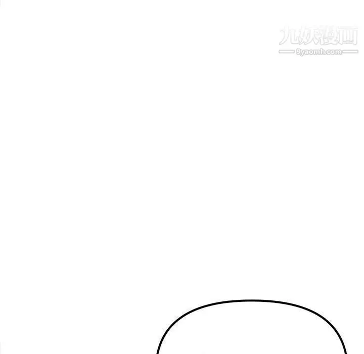 漫画《深夜网吧》第53话第108张图