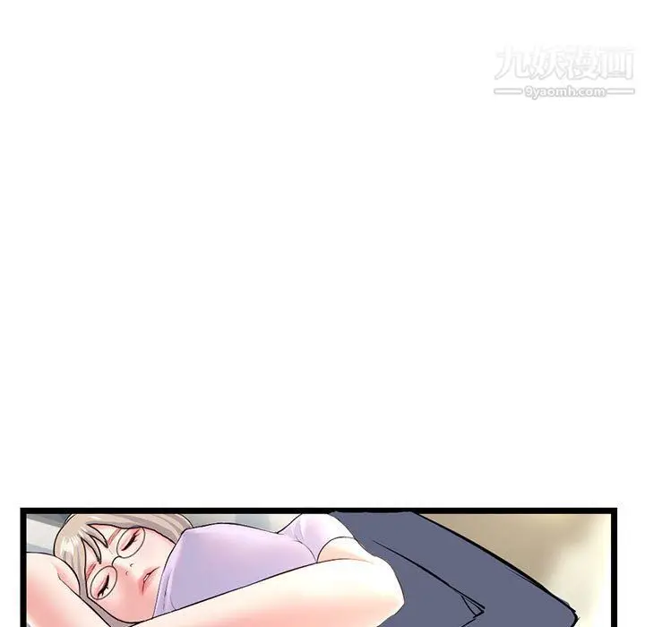 漫画《深夜网吧》第53话第11张图