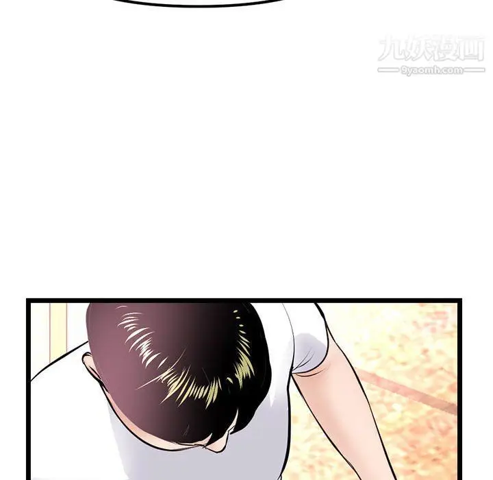 漫画《深夜网吧》第53话第120张图