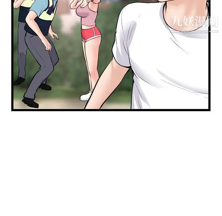 漫画《深夜网吧》第53话第127张图