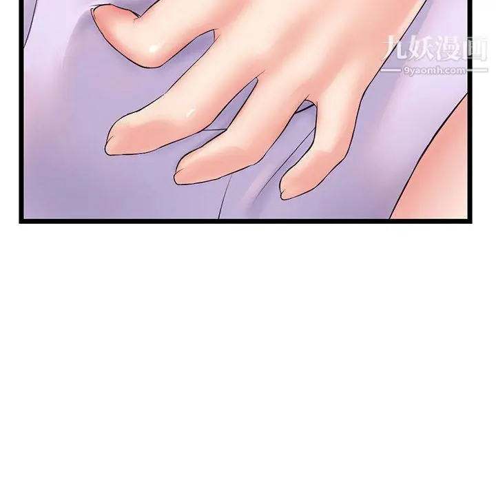 漫画《深夜网吧》第53话第16张图