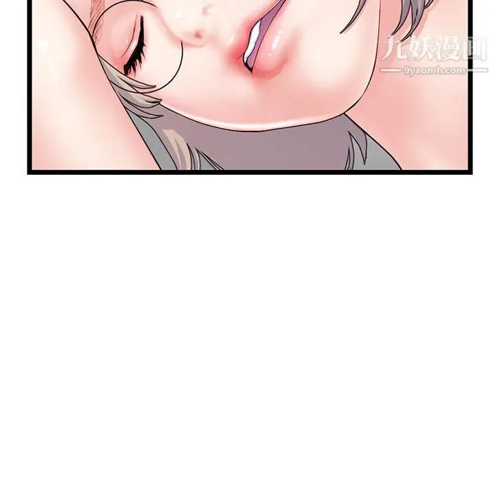 漫画《深夜网吧》第53话第18张图