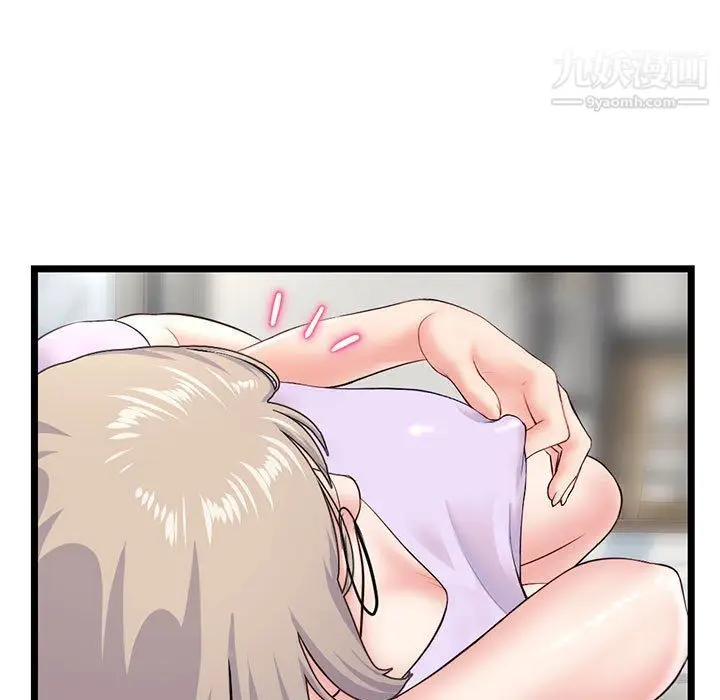 漫画《深夜网吧》第53话第19张图