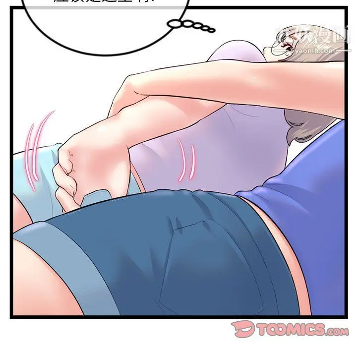 漫画《深夜网吧》第53话第27张图